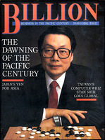 Stan Shih, Founder of Acer, Taiwan, 8x10